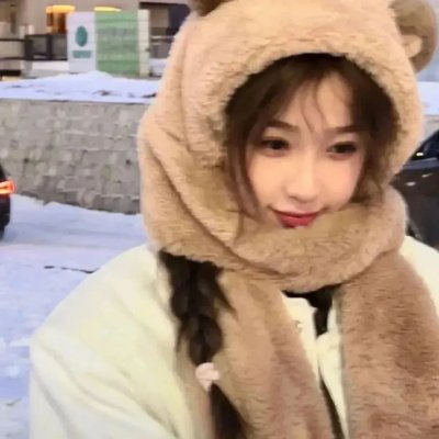 怯懦的勇气